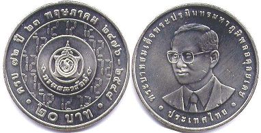 moneda Thailand 20 baht 2005