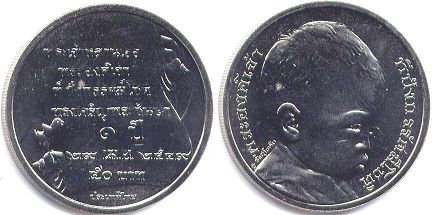 moneda Thailand 50 baht 2006