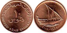 moneda UAE 10 fils 2005