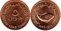 moneda UAE 5 fils 1996