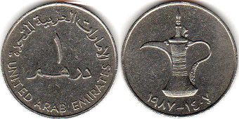 moneda UAE 1 dirham (AED) 1987 lamp