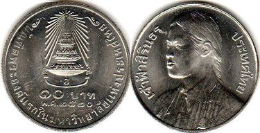 moneda Thailand 10 baht 1977