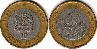 moneda Morocco 10 dirhams 1995