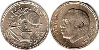 moneda Morocco 5 dirham 1975
