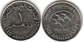moneda UAE 1 dirham (AED) 2007