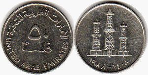 moneda UAE 50 fils 1988
