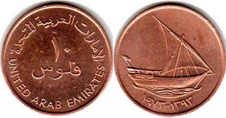moneda UAE 10 fils 1973