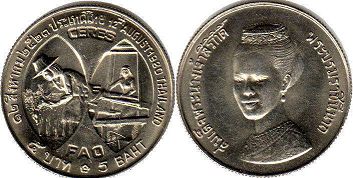 moneda Thailand 5 baht 1980