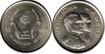 moneda Thailand 5 baht 1978