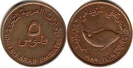 moneda UAE 5 fils 1989