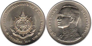 moneda Thailand 20 baht 1999