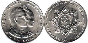 moneda Thailand 1 baht 1975