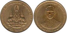 moneda Thailand 50 satang 1996