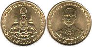 moneda Thailand 25 satang 1996