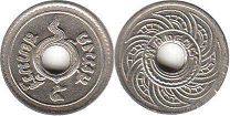 moneda Thailand Siam 5 satang 1935