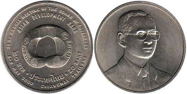 moneda Thailand 20 baht 2000