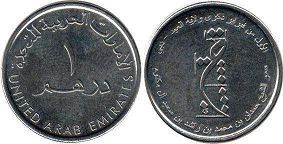 moneda UAE 1 dirham (AED) 2015