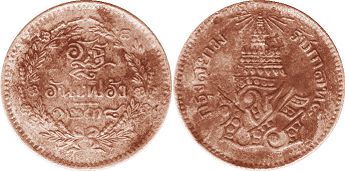 moneda Thailand Siam 1 att 1876