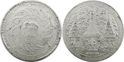 moneda Thailand Siam 1 baht 1860