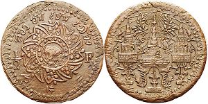 moneda Thailand Siam 2 att 1865