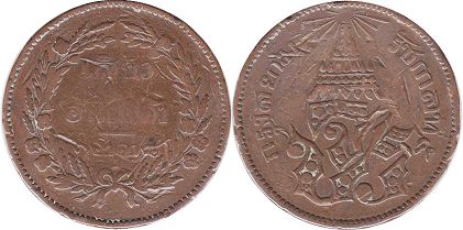 moneda Thailand Siam 2 att 1874