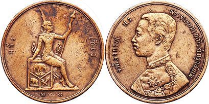 moneda Thailand Siam 2 att 1902