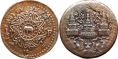 moneda Thailand Siam 4 att 1865