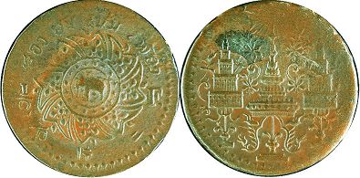 moneda Thailand Siam 4 att 1866