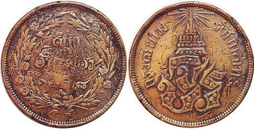 moneda Thailand Siam 4 att 1876