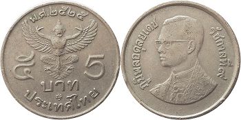 moneda Thailand 5 baht 1982