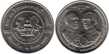 moneda Thailand 20 baht 2002