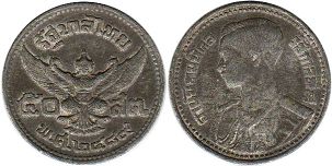moneda Thailand 50 satang 1946