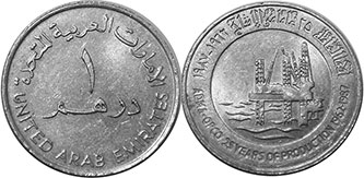 moneda UAE 1 dirham (AED) 1987