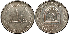 moneda UAE 1 dirham (AED) 1998