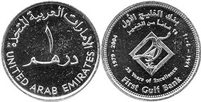 moneda United Arab Emirates 1 dirham 2004