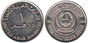 moneda United Arab Emirates 1 dirham 2006