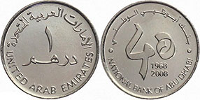 moneda United Arab Emirates 1 dirham 2008
