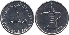 moneda UAE 1 dirham (AED) 2014 lamp