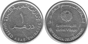 moneda United Arab Emirates 1 dirham 2015