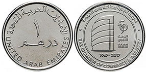 moneda United Arab Emirates 1 dirham 2017