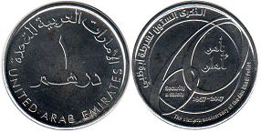 moneda UAE 1 dirham (AED) 2017 Abu-Dhabi Police