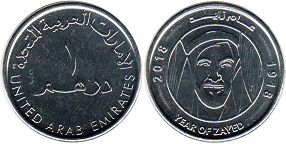 moneda UAE 1 dirham (AED) 2018