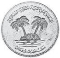 Coin Oman