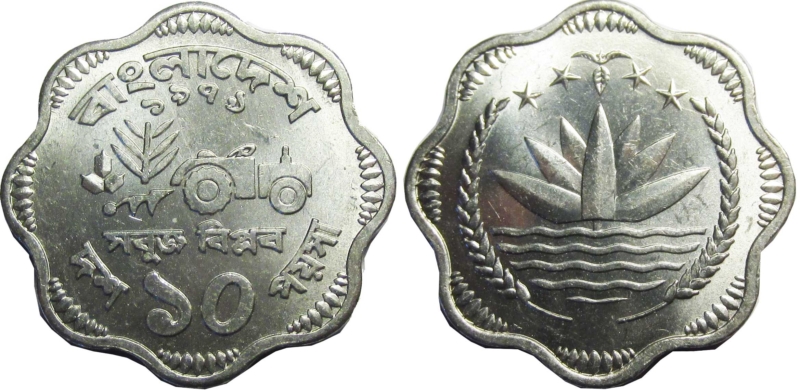 Bangladesh 10 poisha 1979