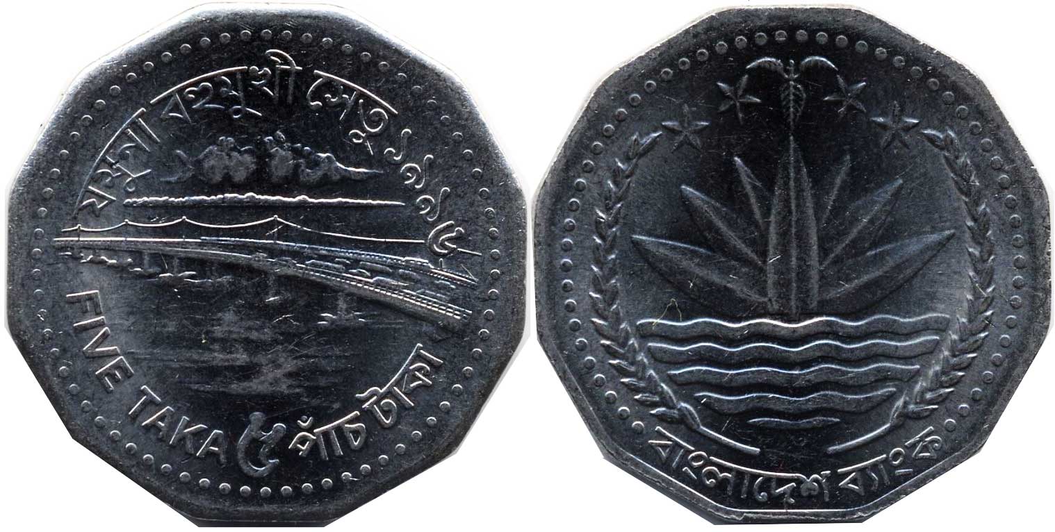 Bangladesh 5 taka 1996