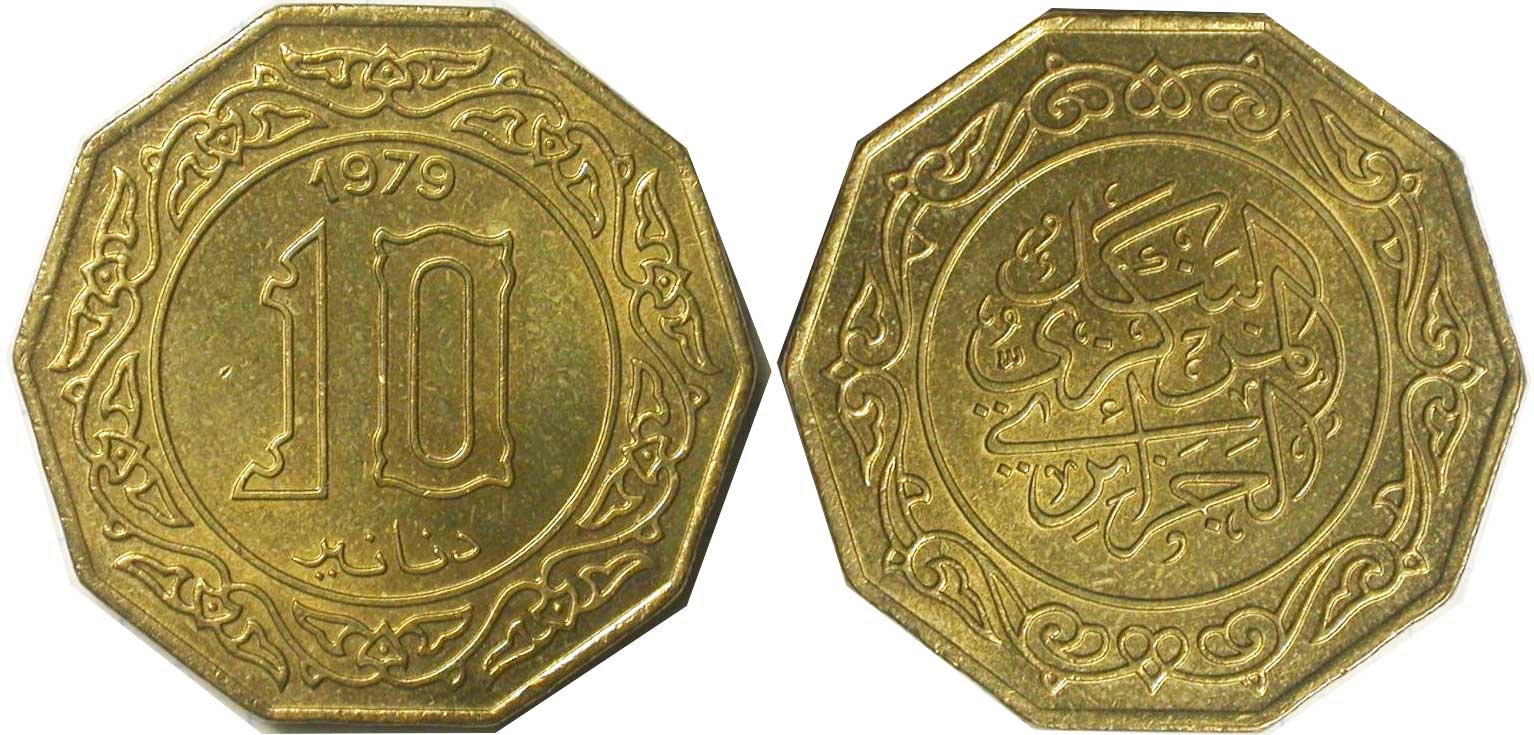 Algeria 10 dinars 1979 aluminum bronze