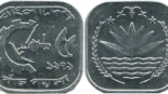 Bangladesh 5 poisha 1979