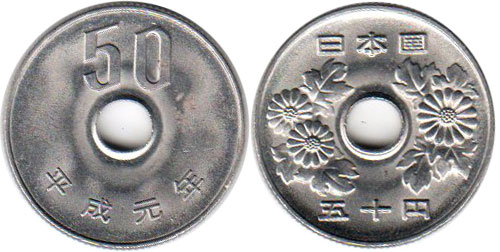 japan 50 yen 1989