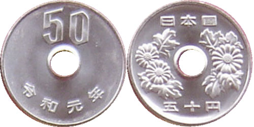 japan 50 yen 2019