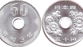 japan 50 yen 2020-